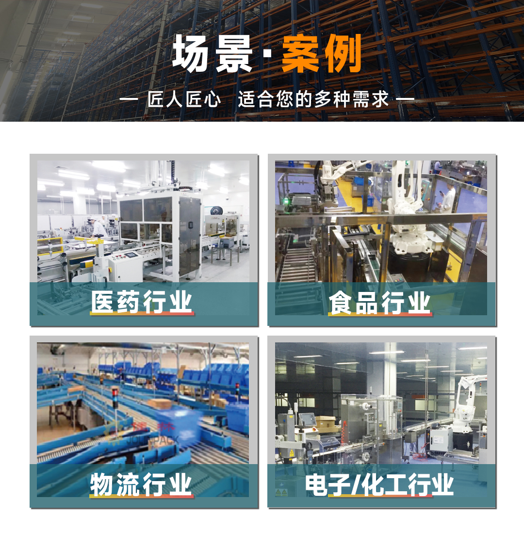 大連佳林設備制造有限公司