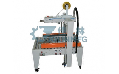 全自動封箱機 JTE-05