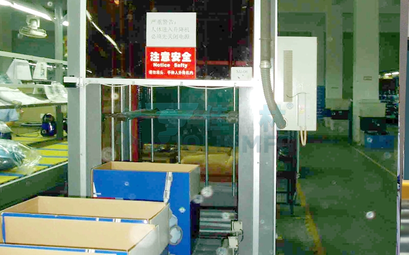 連續式提升機
